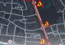 കിംഗ് ഫഹദ് റോഡിൽ രണ്ട് പാതകൾ അടച്ചു