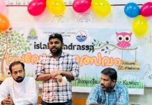 സമൂഹത്തിന്റെ ധാർമിക സന്തുലിതാവസ്ഥക്ക് മതവിദ്യാഭ്യാസം അനിവാര്യം