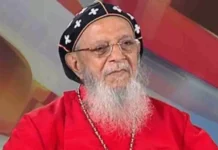 യാക്കോബായ സുറിയാനി ഓർത്തഡോക്സ് സഭാധ്യക്ഷൻ ബസേലിയോസ് തോമസ് പ്രഥമൻ കാതോലിക്കാ ബാവാ അന്തരിച്ചു