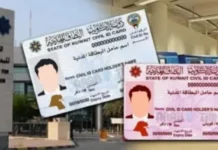 അപ്ഡേറ്റ് ചെയ്തില്ല; 328 വ്യക്തികളുടെ താമസ വിലാസം റദ്ദാക്കി