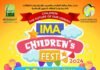 ഐ.എം.എ ചിൽഡ്രൻസ് ഫെസ്റ്റ് -2024 നവംബർ 29ന് നടക്കും