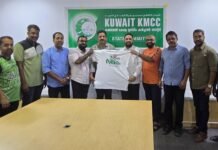 തംകീൻ മഹാ സമ്മേളനം ടി-ഷർട്ട് പ്രകാശനം ചെയ്തു