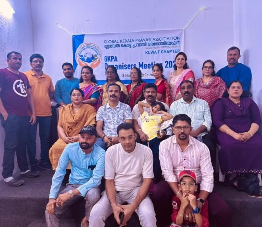 ജികെപിഎ കുവൈത്ത് ചാപ്റ്റർ സെണ്ട്രൽ അഡ്-ഹോക്ക് കമ്മറ്റി രൂപീകരിച്ചു