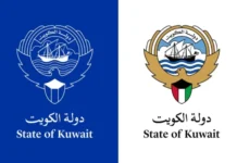 കുവൈറ്റിന് പുതിയ ഔദ്യോഗിക ലോഗോയും വിഷ്വൽ ഐഡൻ്റിറ്റിയും