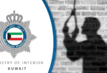 പ്രവാസിയെ ഫർവാനിയ അപ്പാർട്ട്മെൻ്റിൽ മരിച്ച നിലയിൽ കണ്ടെത്തി