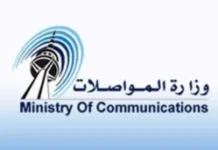 കടബാധ്യതയുള്ളവർക്കുള്ള ഇടപാടുകൾ തടയാൻ വാർത്താവിനിമയ മന്ത്രാലയം