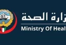 കുവൈറ്റ് ദേശീയ ആരോഗ്യ സർവേയുടെ ആദ്യഘട്ടം ആരംഭിച്ചു