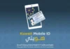 “MY KUWAIT ID” : വെരിഫിക്കേഷന് മൂന്ന് ലെവലുകൾ