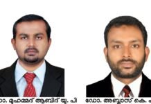 കുവൈത്ത് ഇന്റർനാഷ്ണൽ ബുക്ക് ഫെയർ: ഡോ. മുഹമ്മദ് ആബിദ് യു. പി, ഡോ. അബ്ബാസ് കെ. പി എന്നിവർ പങ്കെടുക്കും