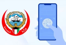 ജീവനക്കാരുടെ ഹാജർക്കായി സ്മാർട്ട് ഫിംഗർപ്രിൻ്റ് സിസ്റ്റം