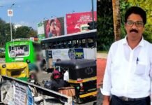 ബസുകള്ക്കിടയില് കുടുങ്ങി ബാങ്ക് ജീവനക്കാരന് ദാരുണാന്ത്യം