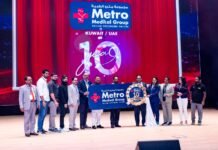 മെട്രോ മെഡിക്കൽ ഗ്രൂപ്പിന്റെ പത്താംവാർഷിക ലോഗോ പ്രകാശനം ചെയ്തു