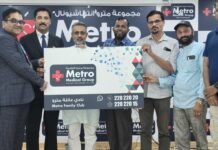 കുവൈറ്റിലെ മെട്രോ മെഡിക്കൽ ഗ്രൂപ്പ് കാസർഗോഡ് എക്സ്പിറേറ്റസ് അസോസിയേഷൻ അംഗങ്ങൾക്ക് ഫാമിലി ക്ലബ് പ്രിവിലേജ് കാർഡ് കൈമാറി