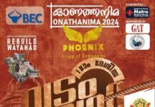 തനിമ കുവൈത്ത് പതിനെട്ടാമത് ദേശീയ വടംവലി മത്സരവും പേൾ ഓഫ് ദി സ്കൂൾ അവാർഡ് ദാനവും ഡിസംബർ 13ന്