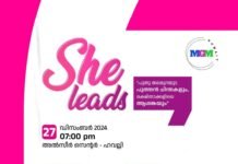 ഷി ലീഡ് ; എം.ജി.എം സംഗമം വെള്ളിയാഴ്ച ഹവല്ലിയിൽ