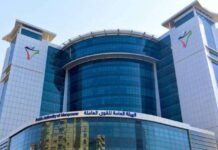 15 ലേബർ ഓഫീസ് ലൈസൻസ് സസ്പെൻഡ് ചെയ്ത് പബ്ലിക് അതോറിറ്റി ഫോർ മാൻപവർ