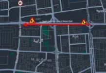 ഫിഫ്ത് റിംഗ് റോഡ് അടച്ചിടും