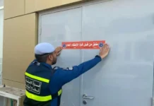 രാജ്യവ്യാപക പരിശോധനയുമായി കുവൈത്ത് ഫയർ ഫോഴ്സ്