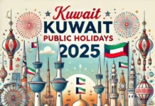 കുവൈറ്റ് പുതു വർഷത്തിലെ അവധി ദിനങ്ങൾ.