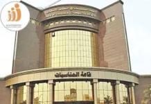 കോ ഓപറേറ്റീവ് സൊസൈറ്റികളിൽ പരിശോധന ആരംഭിക്കാൻ മന്ത്രാലയം