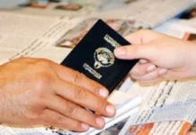 പൗരത്വം പിൻവലിക്കൽ സസ്പെൻഡ് ചെയ്തതായുള്ള കിംവദന്തികൾ തള്ളി ആഭ്യന്തര മന്ത്രാലയം