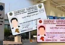 കുവൈത്തിൽ 462 പ്രവാസികളുടെ താമസ വിലാസം റദ്ദാക്കി