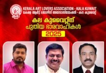 മാനവ സമൂഹം ആഭിമുഖീകരിച്ചു കൊണ്ടിരിക്കുന്ന സങ്കീർണ്ണമായ പ്രശ്നങ്ങളുടെ രാഷ്ട്രീയമാണ് ഇന്ന് നാം ചർച്ച ചെയ്യേണ്ടത് – ഡോ. സിദ്ധിഖ്