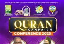 IMA Kuwait to conduct Grand Quran Campaign Conference 2025