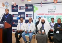 ഇൻസ്പയർ 2025 ലീഡർഷിപ്പ് ക്യാമ്പ് സംഘടിപ്പിച്ചു