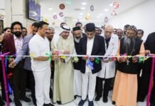 മെട്രോ മെഡിക്കൽ ഗ്രൂപ്പ്  അത്യാധുനിക 1.5 ടെസ്ല എംആർഐ മെഷീൻ ഉദ്ഘാടനം ചെയ്തു