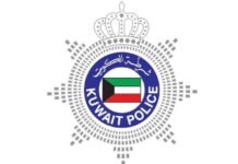 11 ക്രിമിനൽ കേസുകളിലെ പ്രതിയെ കുവൈറ്റിലേക്ക് ഇറാഖ് കൈമാറി