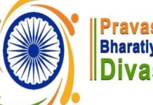 2025ലെ പ്രവാസി ഭാരതീയ സമ്മാൻ അവാർഡിന് 27 എൻആർഐമാരെ തിരഞ്ഞെടുത്തു