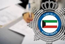 5-സ്റ്റാർ ഹോട്ടലിൽ നിന്ന് വിലകൂടിയ ആഭരണം മോഷണം പോയതായി പരാതി