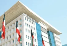 ജനുവരി 30ന് ഇസ്രാ, മിഅ്റാജ് അവധി പ്രഖ്യാപിച്ചു