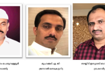 ഫഹാഹീൽ ദാറുതഅലീമിൽ ഖുർആൻ മദ്റസക്കു പുതിയ ഭാരവാഹികൾ