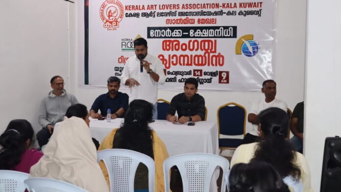 Pravasi welfare campaign