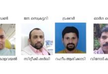 കെ ഇ എ റിഗ്ഗായ് ഏരിയാ 2025 – 26 വർഷ കമ്മിറ്റിയെ തെരെഞ്ഞെടുത്തു