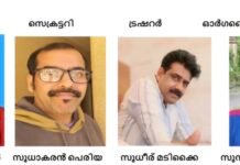 കെ ഇ എ ഫഹാഹീൽ ഏരിയ ജനറൽ ബോഡി മീറ്റിംഗ് നടന്നു