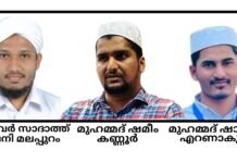 സോൺ യൂത്ത് കൺവീനുകൾക്ക് തുടക്കം