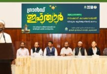 ലഹരിയുടെ വ്യാപനത്തെ തടയാൻ കേരള സർക്കാർ നടപടികൾ സ്വീകരിക്കണം – ഐ.ഐ.സി ഇഫ്ത്വാർ സംഗമം