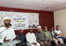 ഐ.ഐ.സി അഹ് മദി മേഖല ഇഫ്ത്വാർ സൗഹൃദത്തിന്റെയും ആത്മീയതയുടെയും വേദിയായി