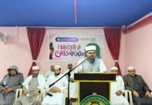 കുവൈത്ത് കേരള ഇസ്ലാമിക് കൗൺസിൽ റമളാൻ പ്രഭാഷണം സംഘടിപ്പിച്ചു