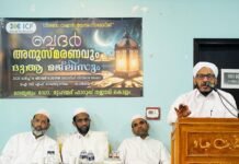 ബദ്റിന്റെ പാഠങ്ങൾ ജീവിത വഴികളിൽ പിന്തുടരുക : ഡോ. മുഹമ്മദ് ഫാറൂഖ് നഈമി