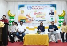 കൊല്ലം ജില്ലാ പ്രവാസി സമാജം (കെ.ജെ. പി.എസ്സ്), കുവൈറ്റ് ഇഫ്താർ സംഗമം സംഘടിപ്പിച്ചു