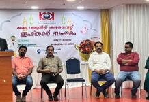 ഇഫ്താർ വിരുന്നൊരുക്കി കല(ആർട്ട്) കുവൈറ്റ്