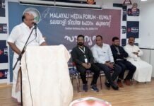 മാനവികതയുടെ സന്ദേശവുമായി മലയാളി മീഡിയ ഫോറം കുവൈറ്റ് ഇഫ്താർ സംഗമം