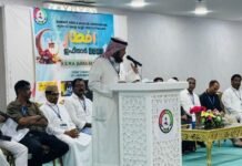 കെ കെ എം എ ജഹറ ബ്രാഞ്ച് ഇഫ്താർ സംഗമം