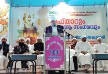 ഐസിഫ് കുവൈത്ത് മെഗാ ഇഫ്താർ സംഘടിപ്പിച്ചു .