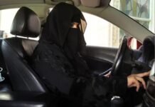 സ്ത്രീകൾ ബുർഖ ധരിച്ച് വാഹനമോടിക്കുന്നതിനുള്ള നിയന്ത്രണങ്ങൾ സംബന്ധിച്ച വാർത്ത നിഷേധിച്ച് ആഭ്യന്തരമന്ത്രാലയം