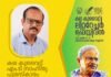കല കുവൈറ്റ് എം.ടി സാഹിത്യ പുരസ്കാരം ജോസഫ് അതിരുങ്കലിന്